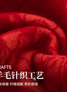 上海故事秋冬中国红羊毛围巾女