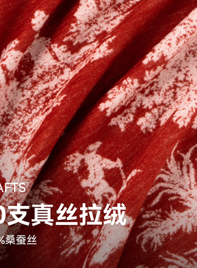 上海故事桑蚕真丝绒围巾披肩保暖
