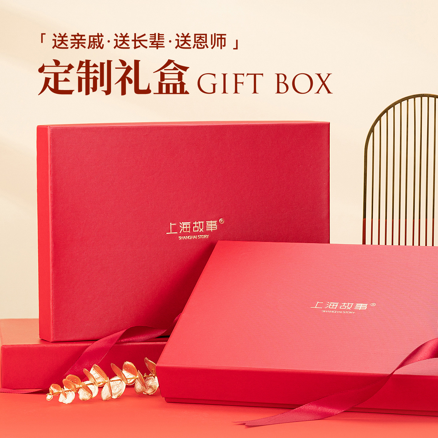 上海故事2025秋冬新款加厚保暖绵羊毛围巾提花新年礼物送长辈围脖,淘宝优惠券,粉丝福利购,淘宝优惠卷