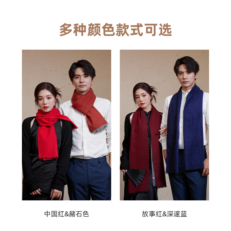  上海故事旗舰围巾/丝巾/披肩