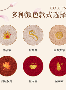 上海故事秋冬刺绣红色围巾