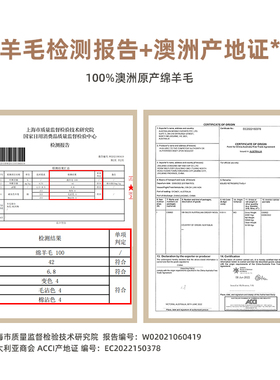 上海故事秋冬女羊毛披肩