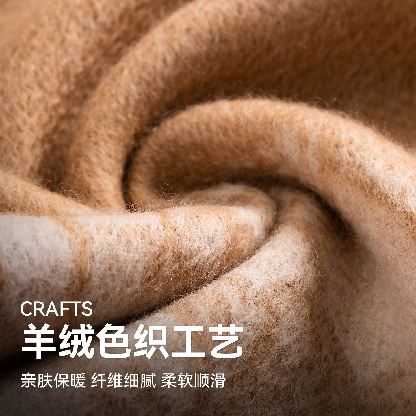 上海故事2025秋冬款山羊绒围巾保暖御寒绵羊毛围脖送长辈新年礼物,淘宝优惠券,粉丝福利购,淘宝优惠卷