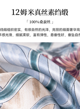 上海故事印花桑蚕丝中方丝巾