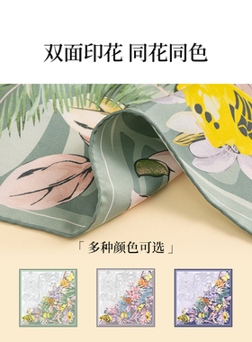 上海故事春夏真丝方巾女