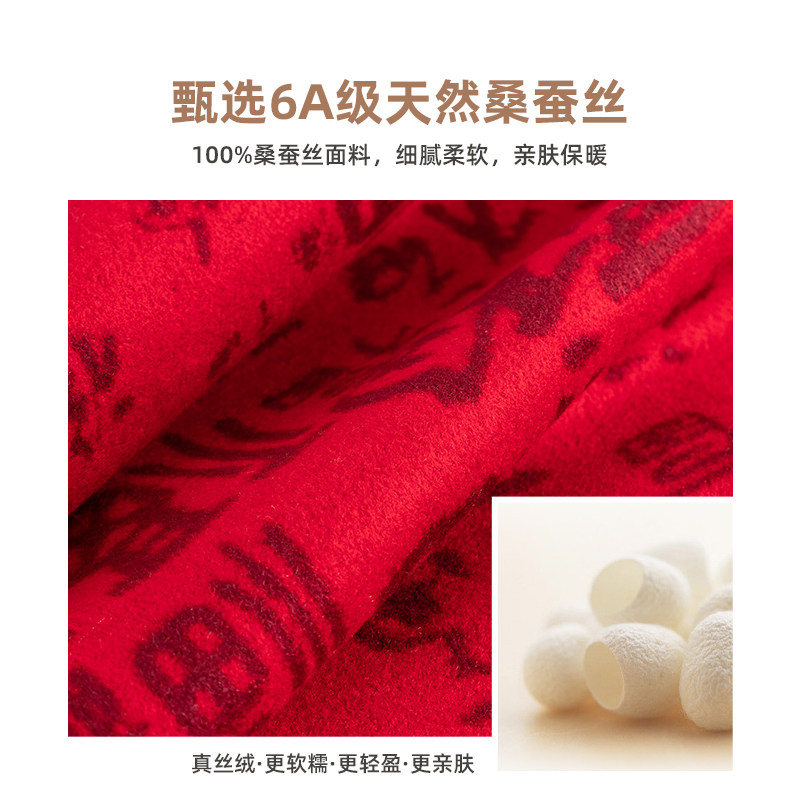  上海故事旗舰围巾/丝巾/披肩