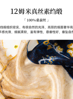 上海故事印花桑蚕丝印花小方巾