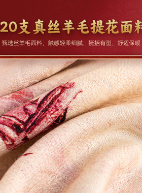 上海故事秋冬印花羊毛真丝方巾女