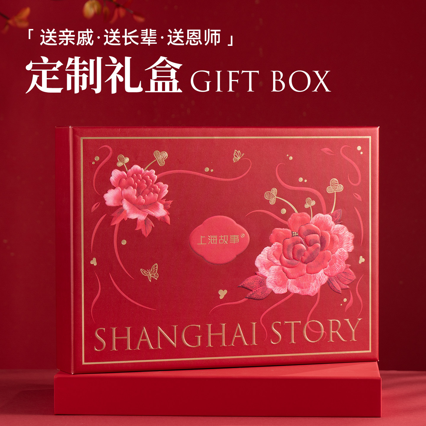 上海故事2025秋冬新款加厚桑蚕丝巾保暖真丝绒流苏披肩送长辈礼盒,淘宝优惠券,粉丝福利购,淘宝优惠卷