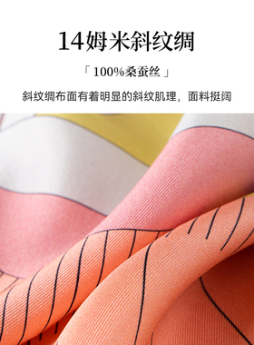 上海故事双面印花桑蚕丝巾礼盒装