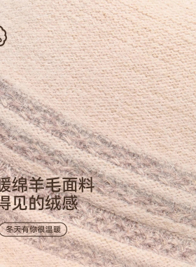 上海故事羊毛渔夫帽保暖礼盒装