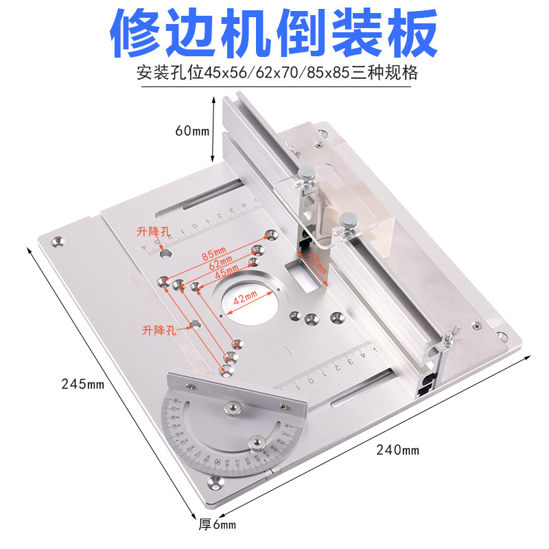 新款大锣机铝面板木工电木铣倒装板多功能升降倒角修边机工作台面,淘宝优惠券,粉丝福利购,淘宝优惠卷