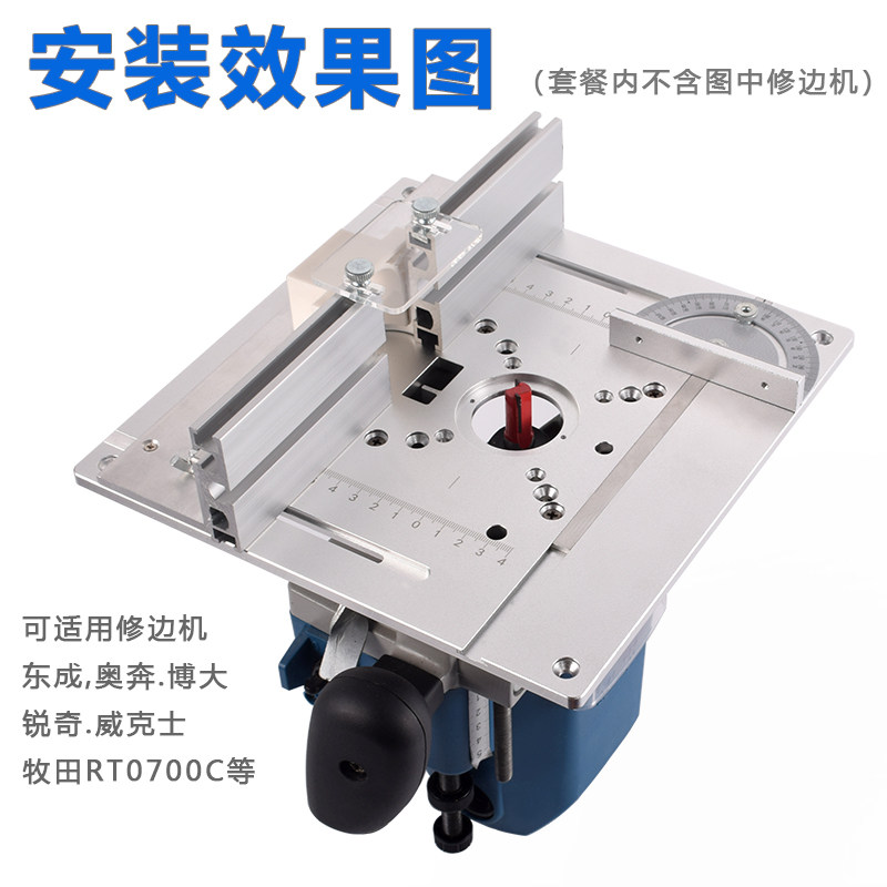 新款大锣机铝面板木工电木铣倒装板多功能升降倒角修边机工作台面,淘宝优惠券,粉丝福利购,淘宝优惠卷