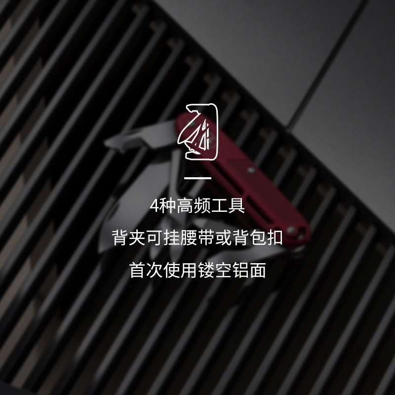 维氏瑞士军刀正品铝面协创X93mm军士刀便携多功能折叠刀新艺系列,淘宝优惠券,粉丝福利购,淘宝优惠卷