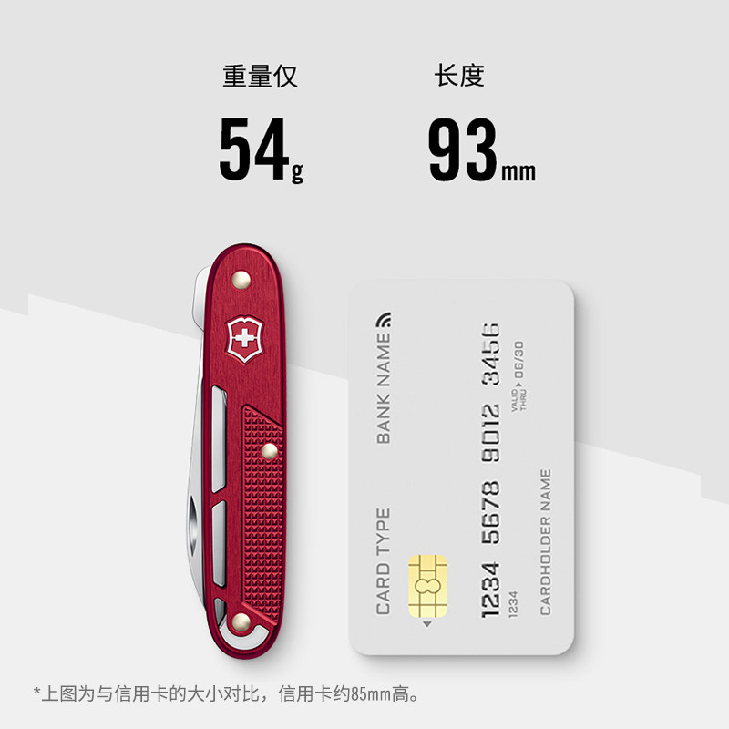 维氏瑞士军刀正品铝面镂空93mm军士刀便携多功能折叠刀新艺系列,淘宝优惠券,粉丝福利购,淘宝优惠卷