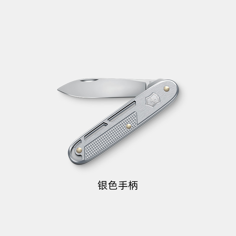 维氏瑞士军刀正品铝面镂空93mm军士刀便携多功能折叠刀新艺系列,淘宝优惠券,粉丝福利购,淘宝优惠卷