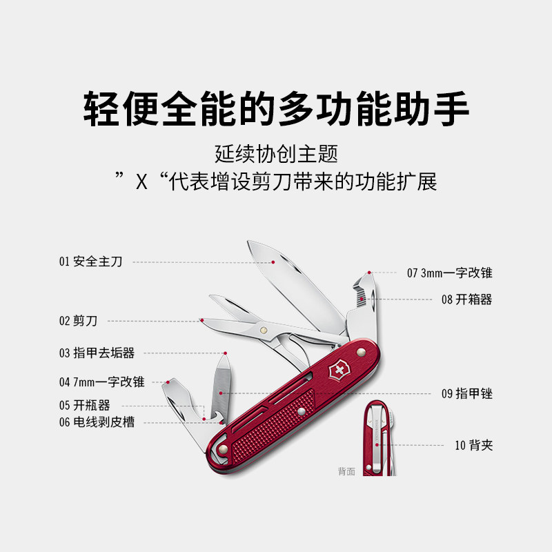维氏瑞士军刀正品铝面协创X93mm军士刀便携多功能折叠刀新艺系列,淘宝优惠券,粉丝福利购,淘宝优惠卷
