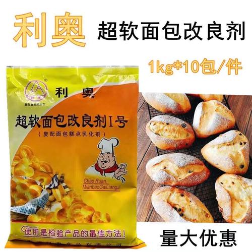 利奥超软面包改良剂 I号烘焙原料DIY食品面包改良剂1000g-图1