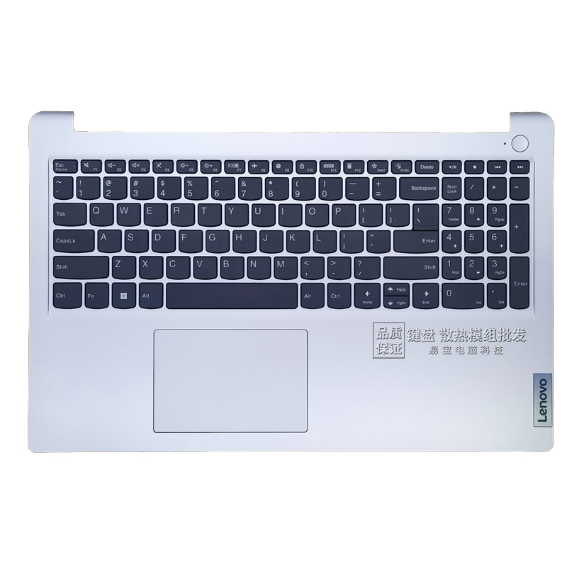 适用联想IdeaPad 15ALC7 2022键盘 15sALC 15sITL 2021款 键盘C壳 - 图0