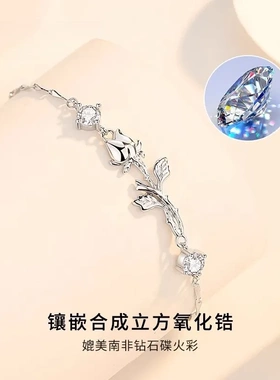 S999足银小王子与玫瑰花手链女款手镯轻奢小众精致礼物送女友