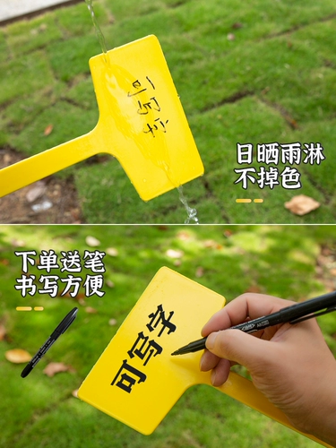 Hongrong через трехмерные пластиковые садовые заглушки Полинуты Метки Botanical Pigning Большой знак расщепления