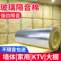 SOUNDPROOF COTTON WALL GLASS COTTON ROLL FELT BEDROOM KTV HOME SOUNDPROOF PLATE SILENCED SOUND ABSORBING ROCK WOOL INSULATION ROLL MATERIAL