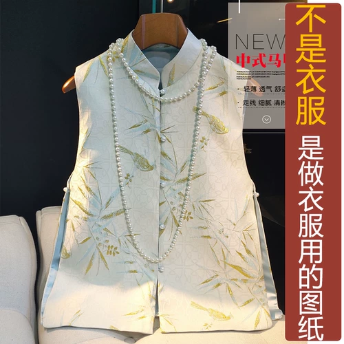 NS397 Summer Roomeveless Tang Clothing Vest Paper New National Style Fashion Superable Mound Age Sutrest Camestion настройка жилета