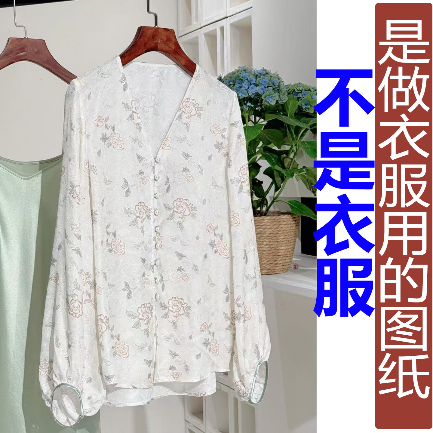 图2