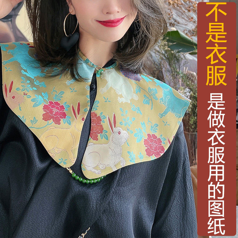 NS885秋季宋锦真丝披肩盘扣复古云肩纸样 新款盛装饰品马甲定制图,淘宝优惠券,粉丝福利购,淘宝优惠卷