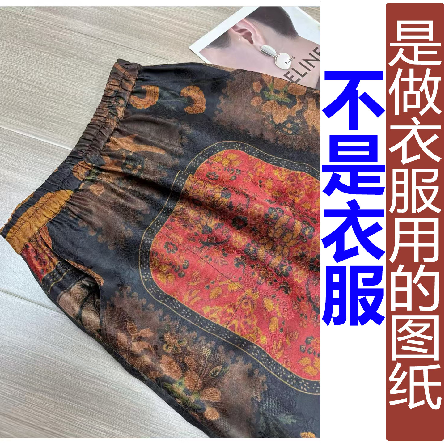 图4