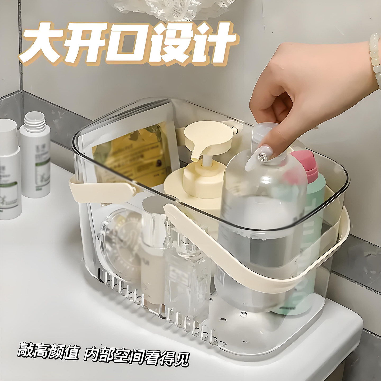 洗澡手提篮洗漱用品收纳篮浴室洗浴透明沐浴收纳盒篮子浴筐洗澡筐 - 图1