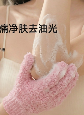 果奇五指搓澡手套后背不求人