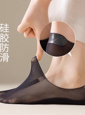 船袜女夏季超薄款底浅口隐形袜子女士硅胶防滑不掉跟冰丝夏多件套