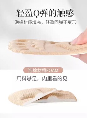 前脚掌鞋垫防臭防脚气女士夏季皮鞋高跟鞋吸汗透气减震软底四季