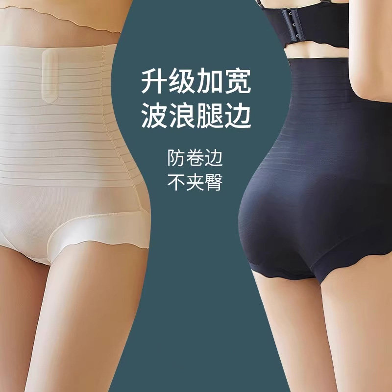 收腹提臀裤塑身塑形高腰束腰强力产后美体无痕夏季打底免穿内裤女,淘宝优惠券,粉丝福利购,淘宝优惠卷
