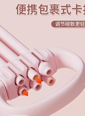 健身可调节弹力带拉力器