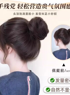 鸟巢丸子头假发发圈仿真发假发抓夹蓬松盘发神器花苞头假发包头饰