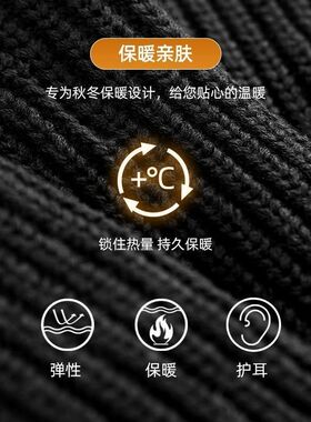 巴拉克拉法黑针织保暖护脸冷帽