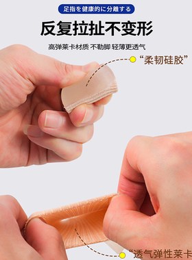 德国拇指外翻调整器硅胶分离好物