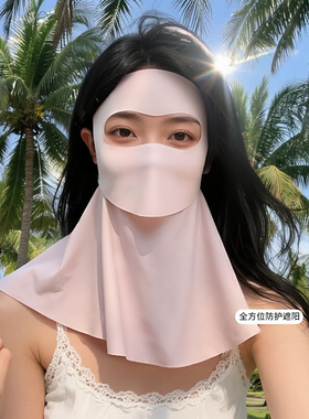 可喝水全脸防晒面罩2026新款