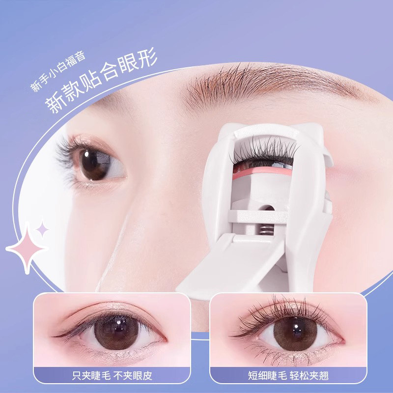 2025新款睫毛夹女睫毛夹卷翘持久定型局部广角夹睫毛器新手便携式,淘宝优惠券,粉丝福利购,淘宝优惠卷