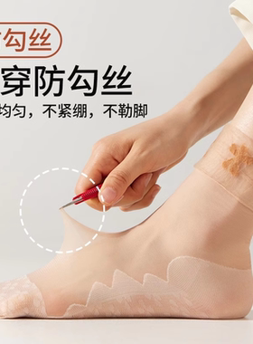 夏季薄款袜防勾丝不勒腿月子袜