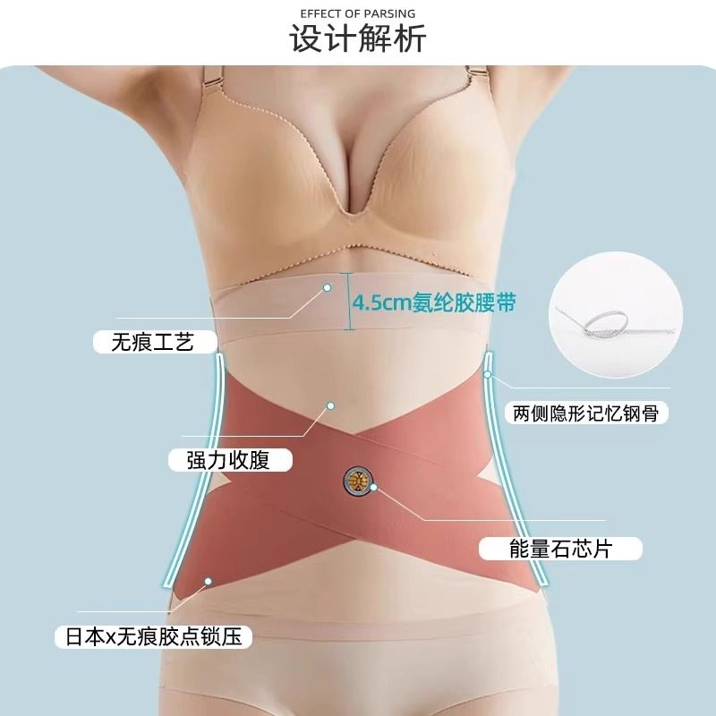 强力收腹束腰带女显瘦塑身小肚子无痕薄款塑腰夏季产后神器束缚带,淘宝优惠券,粉丝福利购,淘宝优惠卷