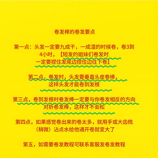 Guoqi's popular sponge curling wand does not hurt hair, lazy curly hair fluffy hair care tool