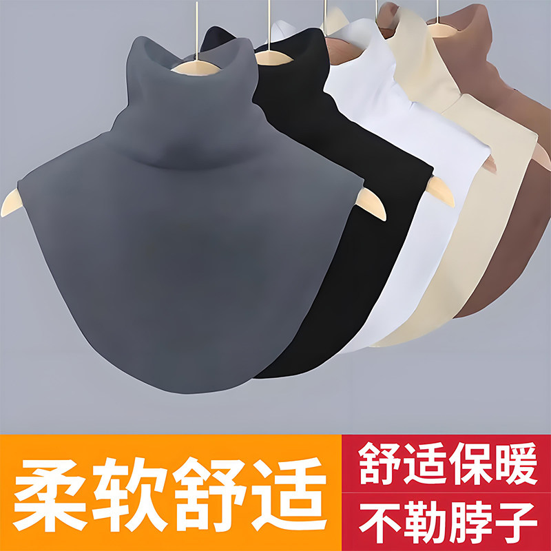 男女加厚假领子新款围脖百搭卫衣毛衣领高领保暖护颈椎脖套秋冬季,淘宝优惠券,粉丝福利购,淘宝优惠卷