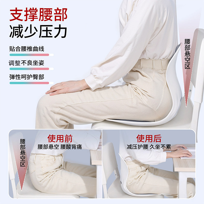 人体工学护腰久坐坐垫靠背垫腰靠腰部支撑护腰坐姿办公室座椅,淘宝优惠券,粉丝福利购,淘宝优惠卷