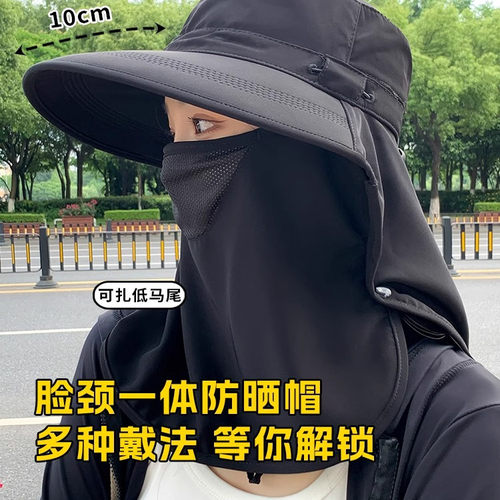 全方位防晒帽透气遮脸面罩护颈一体太阳帽防紫外线户外遮阳帽女夏 - 图2
