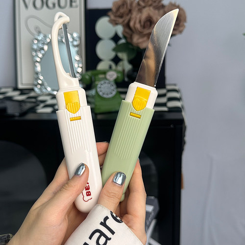水果削皮刀二合一双头两用果蔬瓜刨家用厨房可爱户外便携水果刀具 - 图0