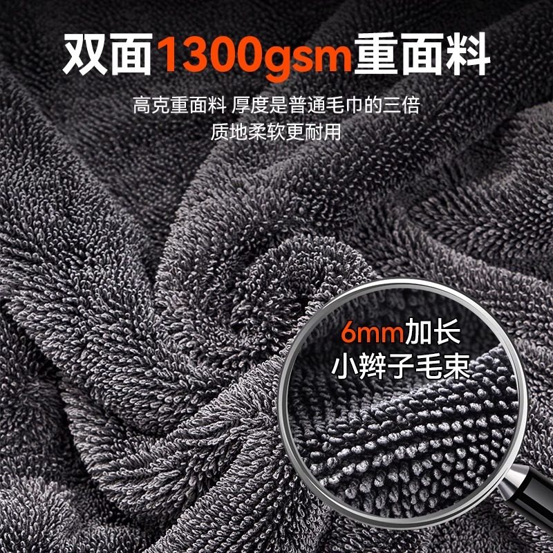 加厚超细纤维小辫子毛巾洗车毛巾汽车美容擦车布吸水无痕收水巾,淘宝优惠券,粉丝福利购,淘宝优惠卷
