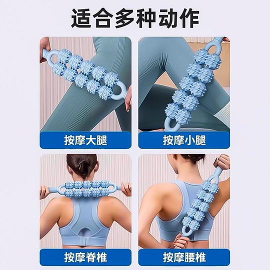 儿童按摩狼牙棒双排滚轮触觉感统训练睡前放松肌肉经络疏通长个高